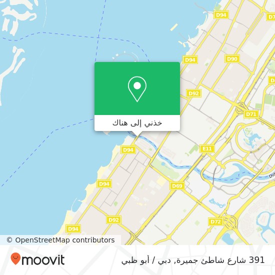 خريطة 391 شارع شاطئ جميرة
