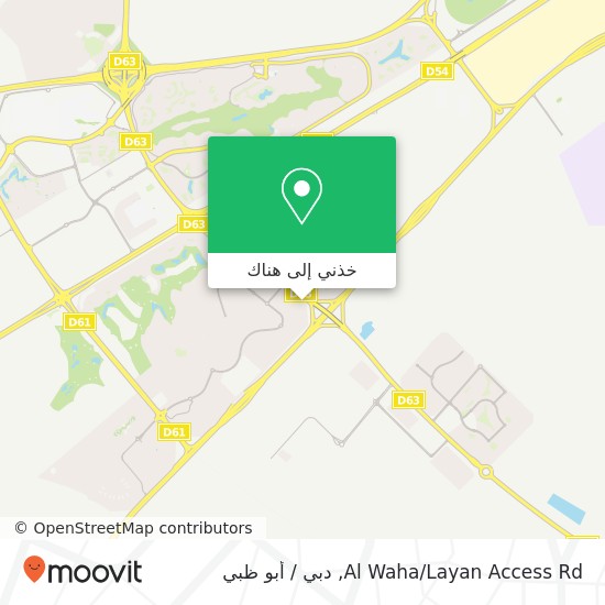 خريطة Al Waha/Layan Access Rd