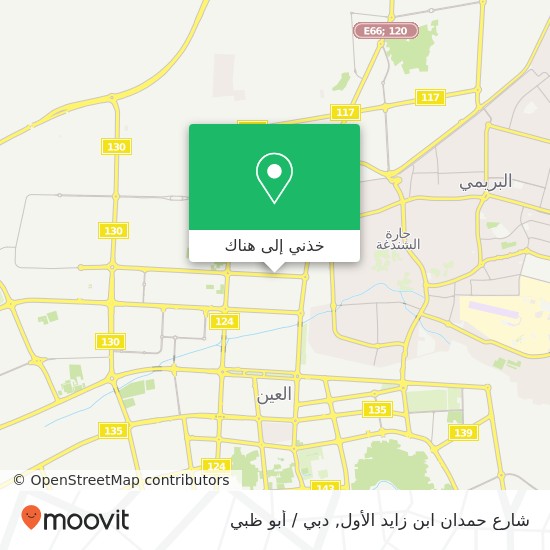 خريطة شارع حمدان ابن زايد الأول