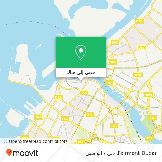 خريطة Fairmont Dubai