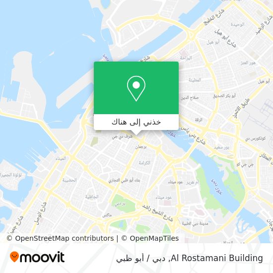 خريطة Al Rostamani Building