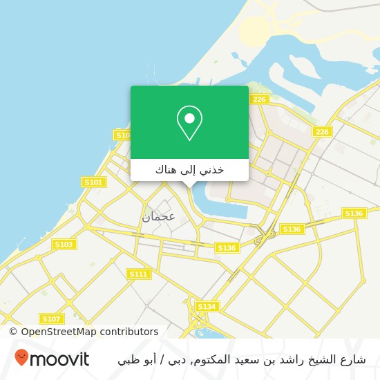 خريطة شارع الشيخ راشد بن سعيد المكتوم