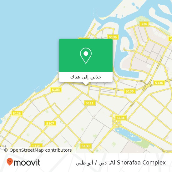 خريطة Al Shorafaa Complex