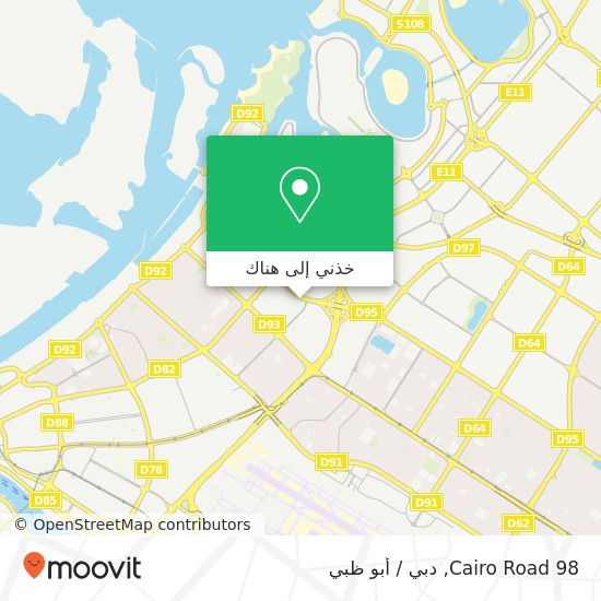 خريطة 98 Cairo Road