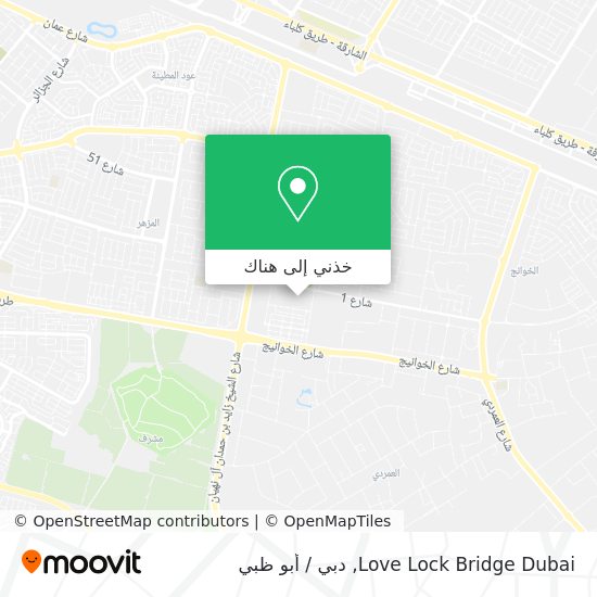خريطة Love Lock Bridge Dubai