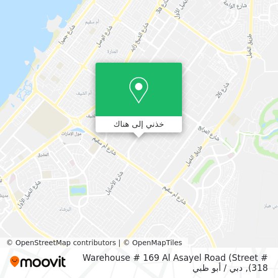 خريطة Warehouse # 169 Al Asayel Road (Street # 318)