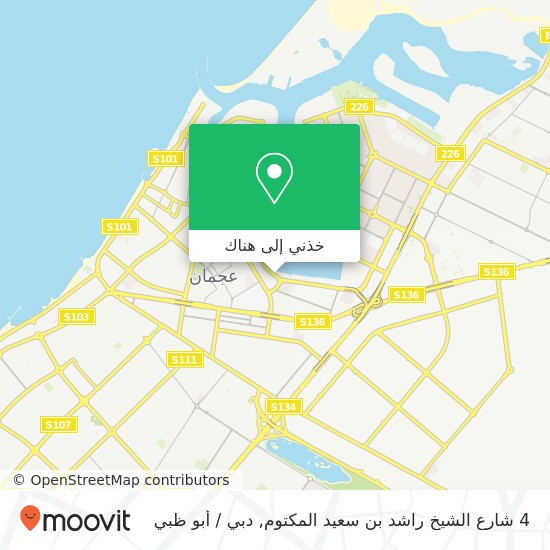 خريطة 4 شارع الشيخ راشد بن سعيد المكتوم