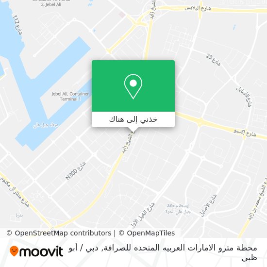 خريطة محطة مترو الامارات العربيه المتحده للصرافة
