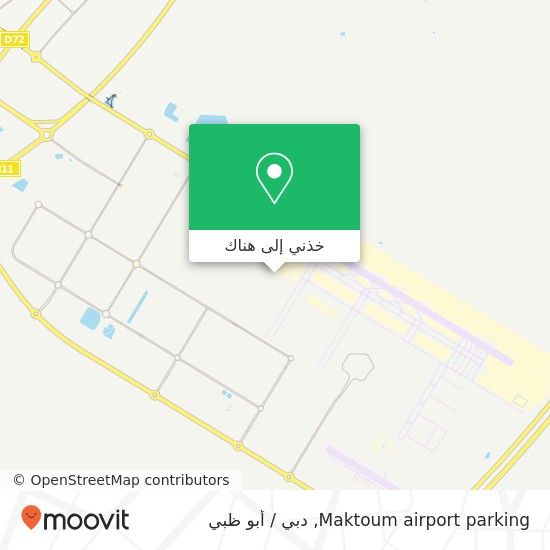 خريطة Maktoum airport parking