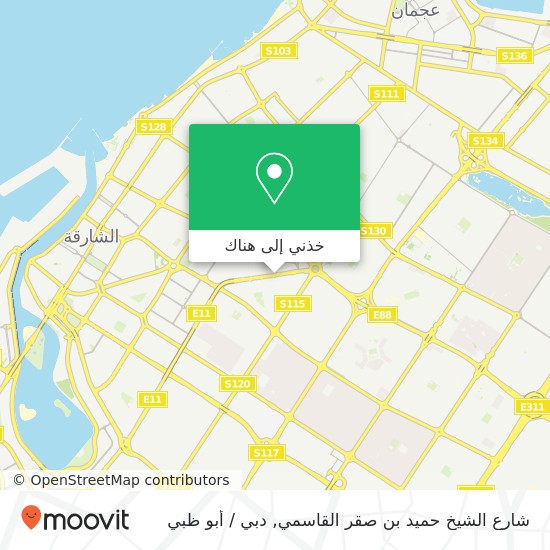 خريطة شارع الشيخ حميد بن صقر القاسمي