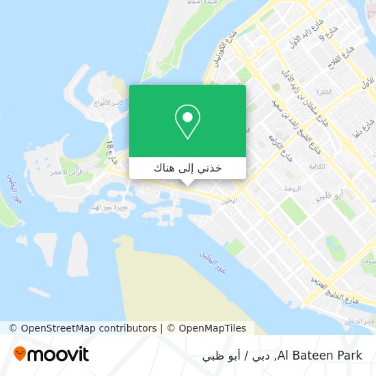 خريطة Al Bateen Park