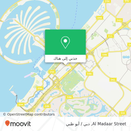 خريطة Al Madaar Street