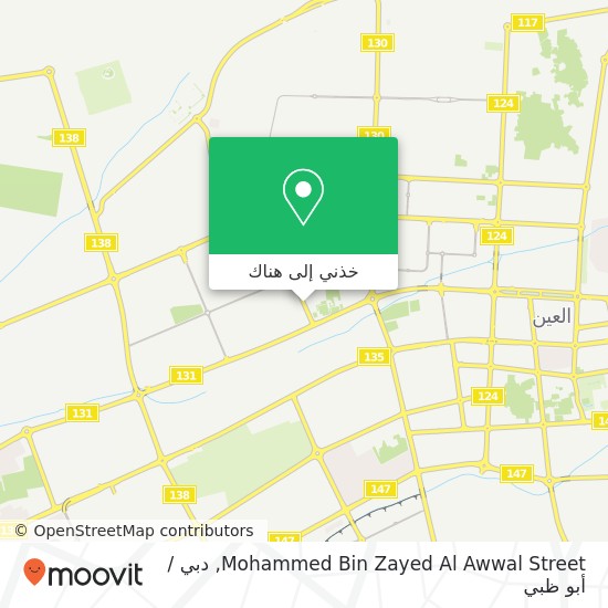خريطة Mohammed Bin Zayed Al Awwal Street