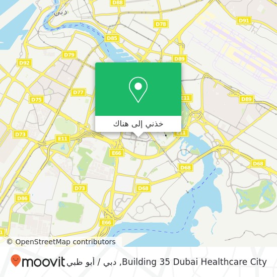 خريطة Building 35 Dubai Healthcare City