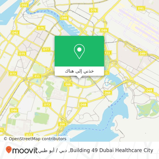خريطة Building 49 Dubai Healthcare City