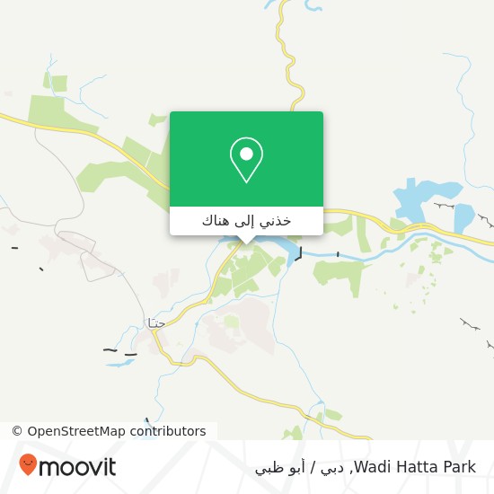خريطة Wadi Hatta Park