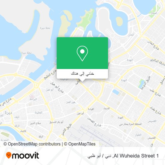 خريطة 1 Al Wuheida Street