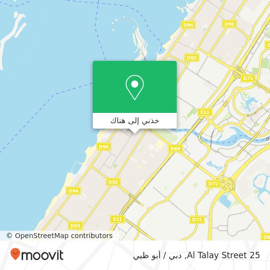 خريطة 25 Al Talay Street