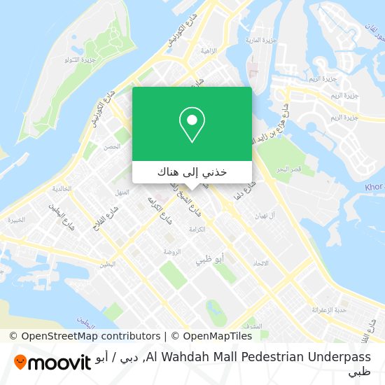 خريطة Al Wahdah Mall Pedestrian Underpass