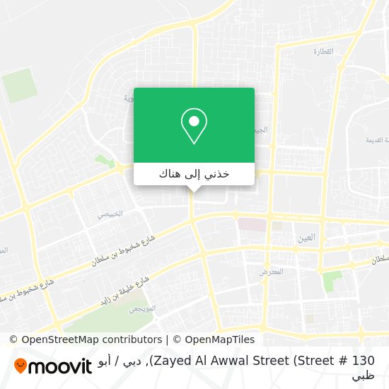 خريطة Zayed Al Awwal Street (Street # 130)