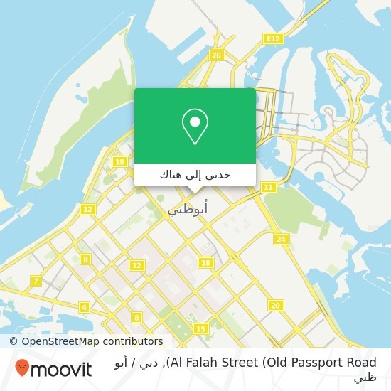 خريطة Al Falah Street (Old Passport Road)
