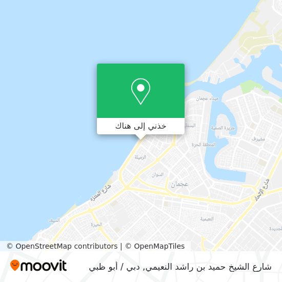 خريطة شارع الشيخ حميد بن راشد النعيمي