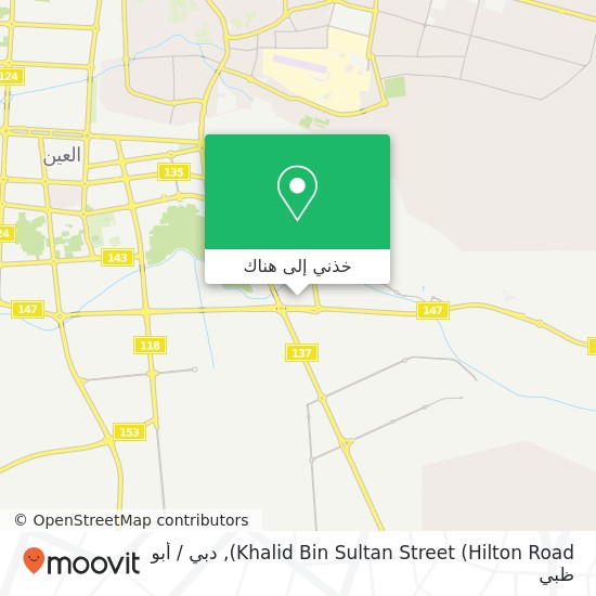 خريطة Khalid Bin Sultan Street (Hilton Road)