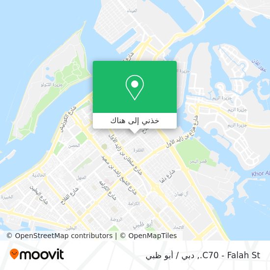 خريطة C70 - Falah St.