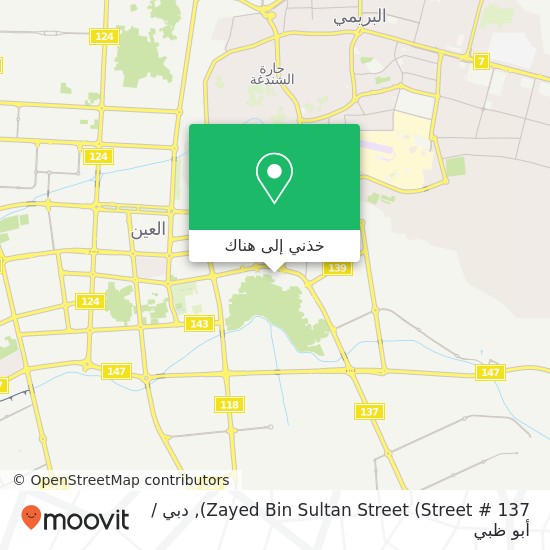 خريطة Zayed Bin Sultan Street (Street # 137)