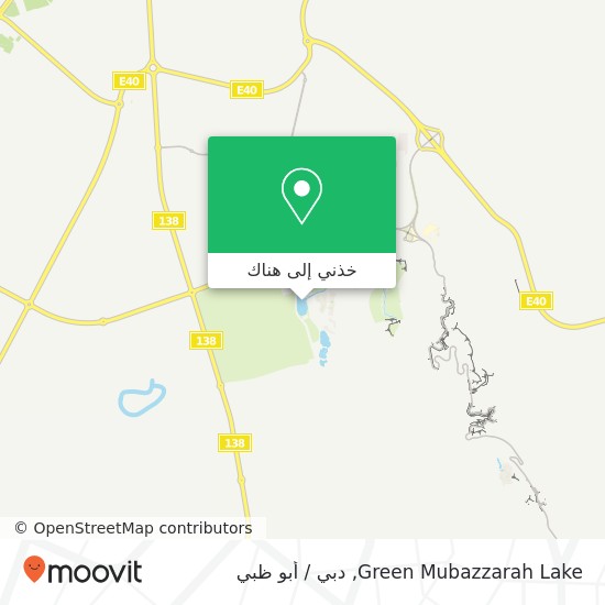 خريطة Green Mubazzarah Lake
