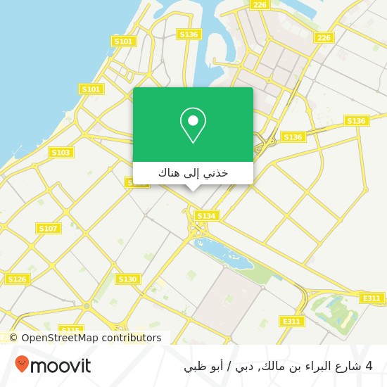 خريطة 4 شارع البراء بن مالك