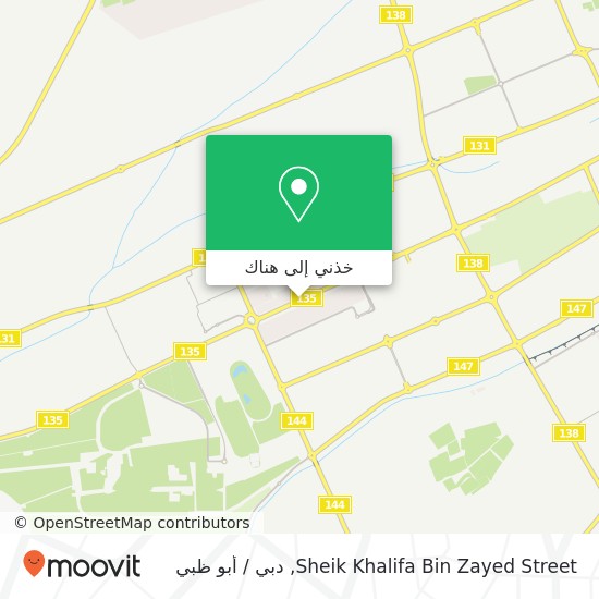 خريطة Sheik Khalifa Bin Zayed Street
