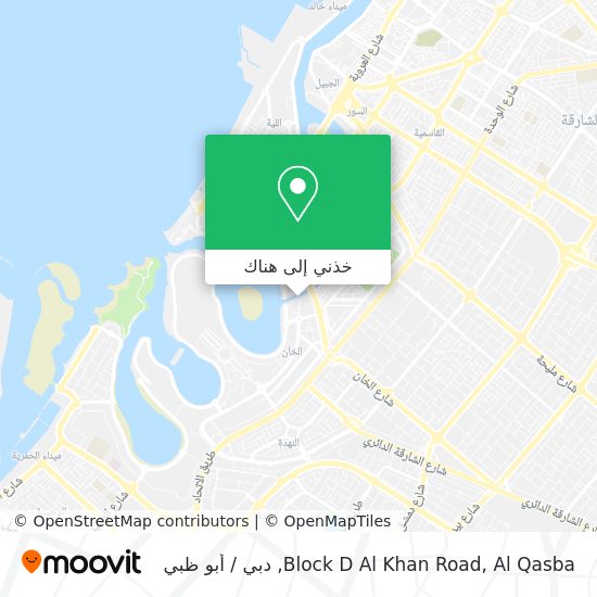 خريطة Block D Al Khan Road, Al Qasba