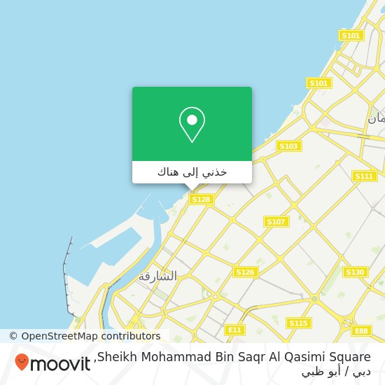 خريطة Sheikh Mohammad Bin Saqr Al Qasimi Square