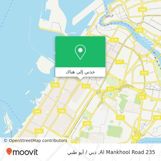 خريطة 235 Al Mankhool Road