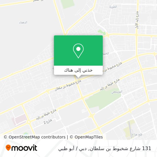 خريطة 131 شارع شخبوط بن سلطان