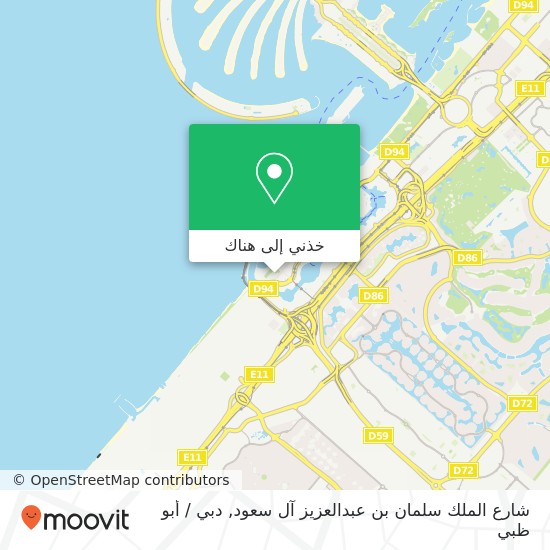 خريطة شارع الملك سلمان بن عبدالعزيز آل سعود