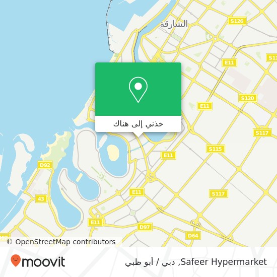 خريطة Safeer Hypermarket
