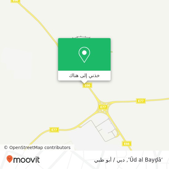 خريطة ‘Ūd al Bayḑā’