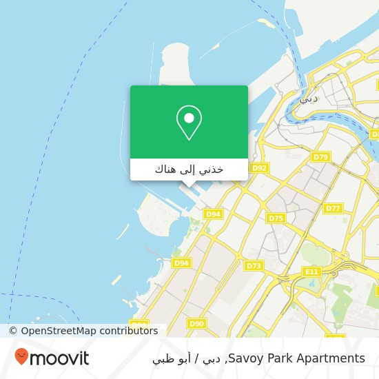 خريطة Savoy Park Apartments