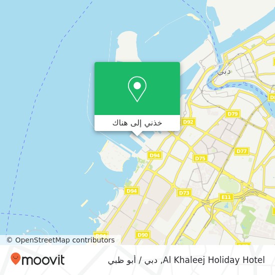 خريطة Al Khaleej Holiday Hotel