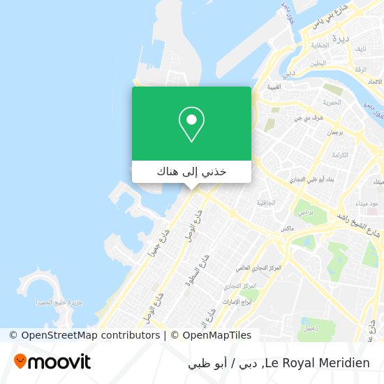 خريطة Le Royal Meridien