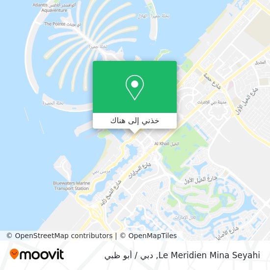 خريطة Le Meridien Mina Seyahi