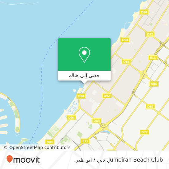 خريطة Jumeirah Beach Club