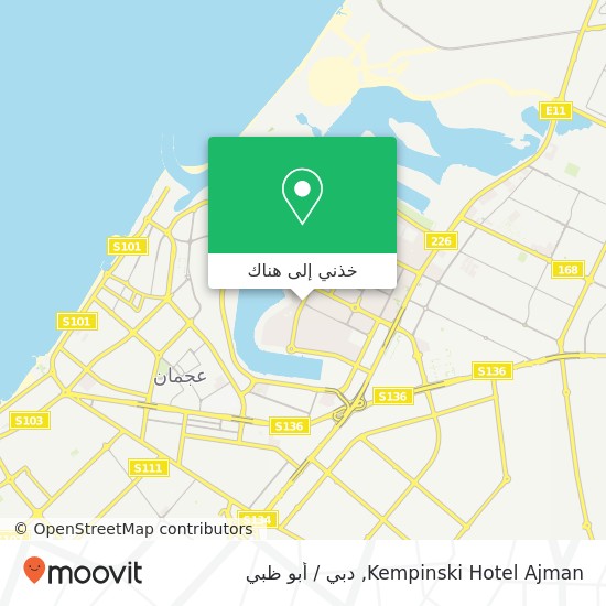 خريطة Kempinski Hotel Ajman