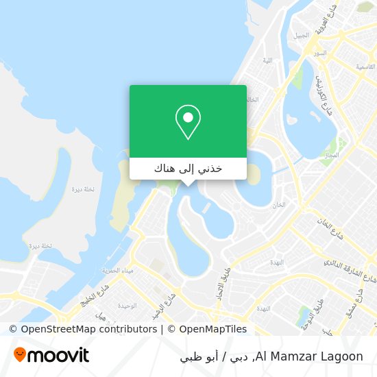 خريطة Al Mamzar Lagoon