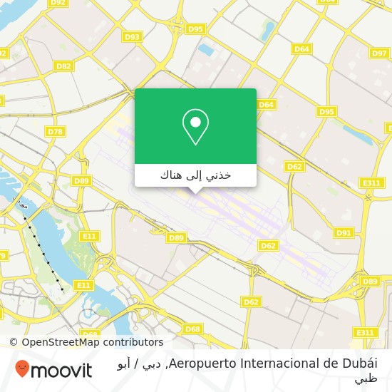 خريطة Aeropuerto Internacional de Dubái