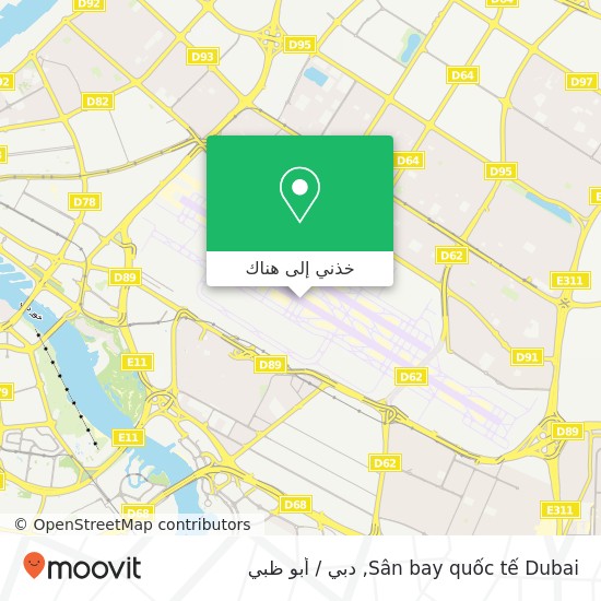 خريطة Sân bay quốc tế Dubai