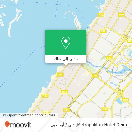 خريطة Metropolitan Hotel Deira