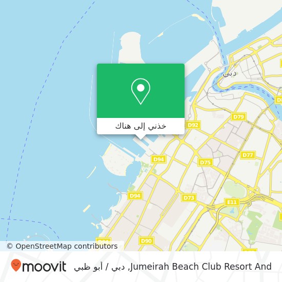 خريطة Jumeirah Beach Club Resort And